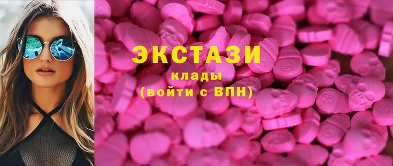 Ecstasy MDMA  Красноармейск 