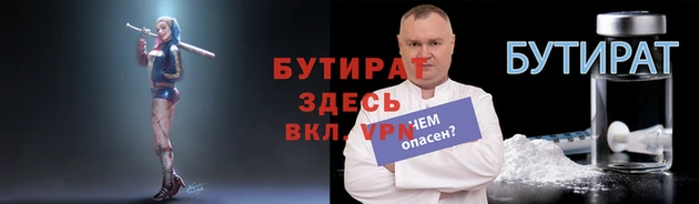 кокаин VHQ Богданович