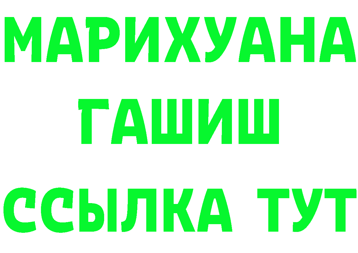 Как найти закладки?  формула Красноармейск