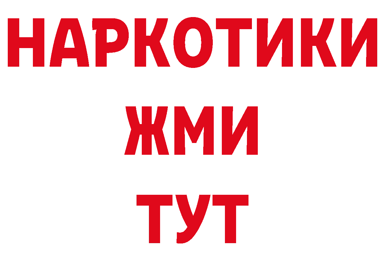 ГАШ VHQ зеркало дарк нет блэк спрут Красноармейск